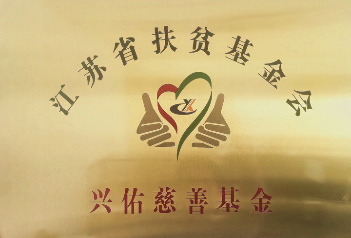 社會責(zé)任